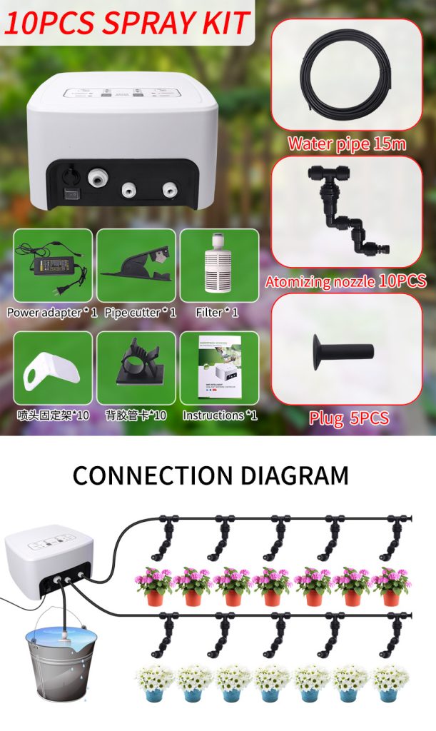 remote control of automatic watering machine